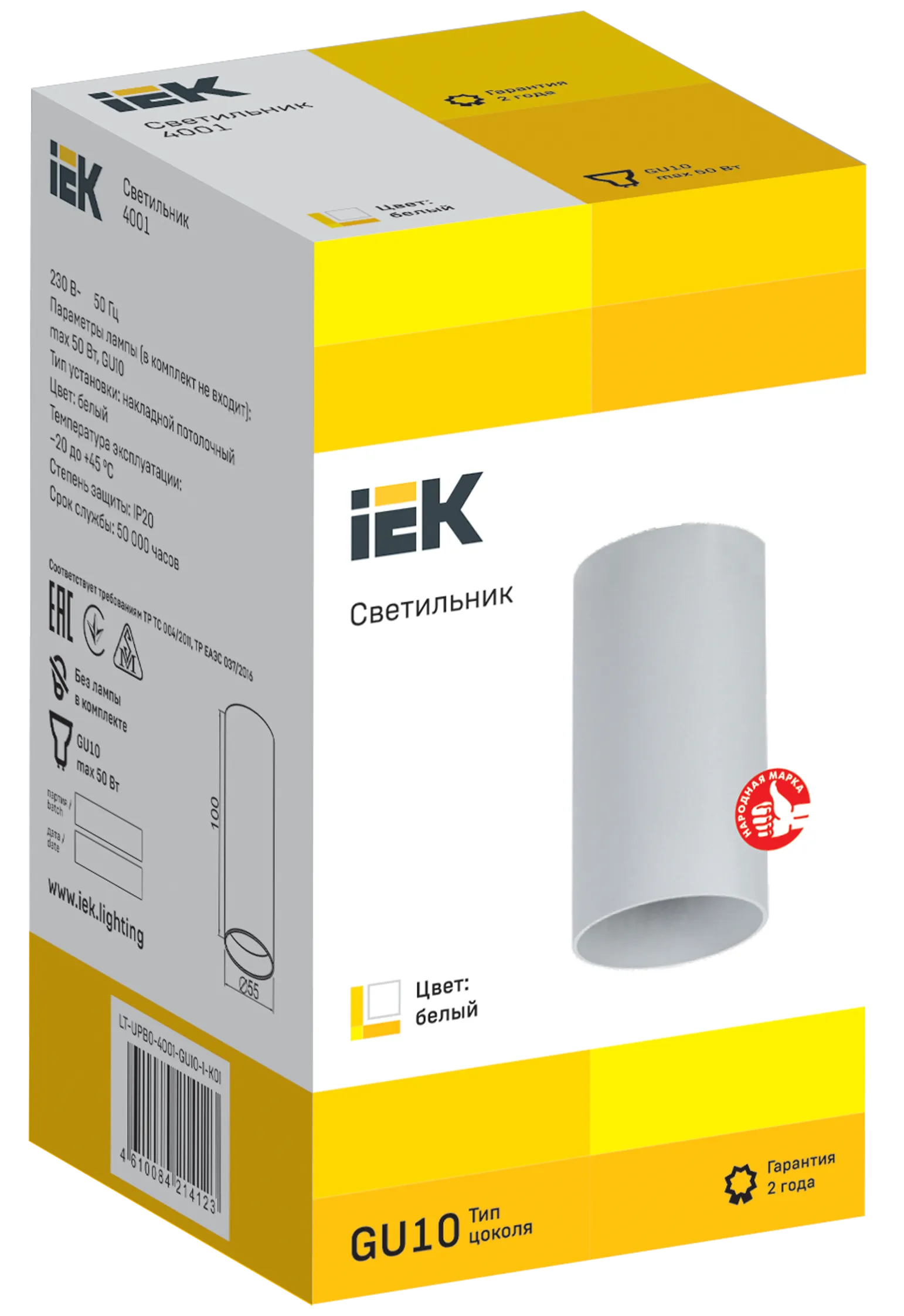 LIGHTING Светильник 4001 накладной потолочный под лампу GU10 белый IEK - Фото 3