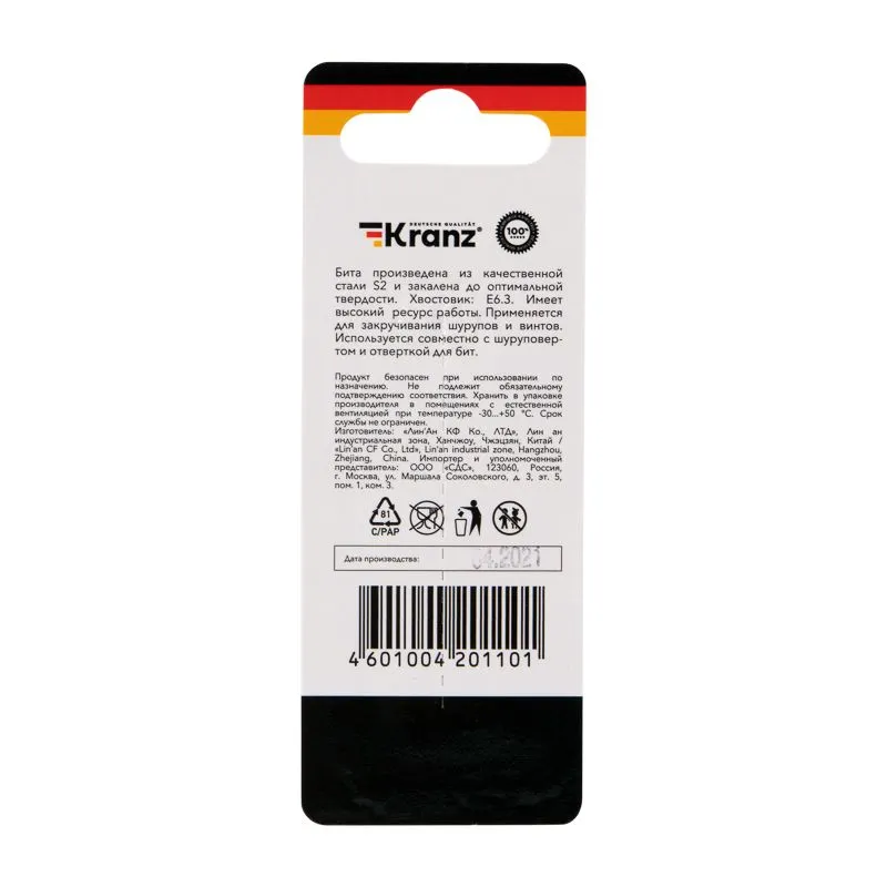 Бита для шуруповерта Torx T20х50 мм (2 шт./уп.) Kranz - Фото 5