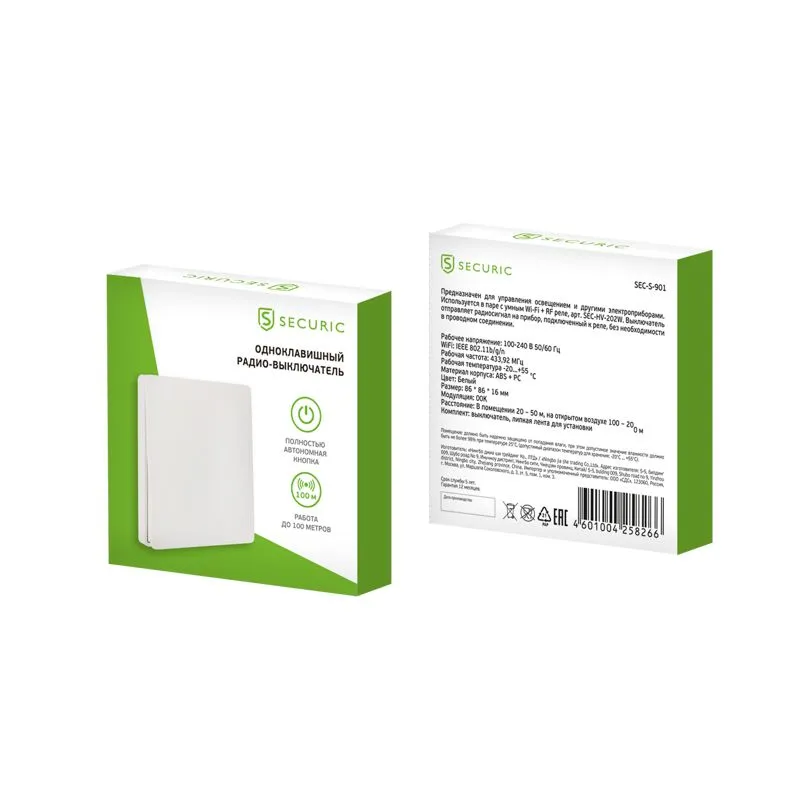 Одноклавишный кинетический RF выключатель SECURIС - Фото 4