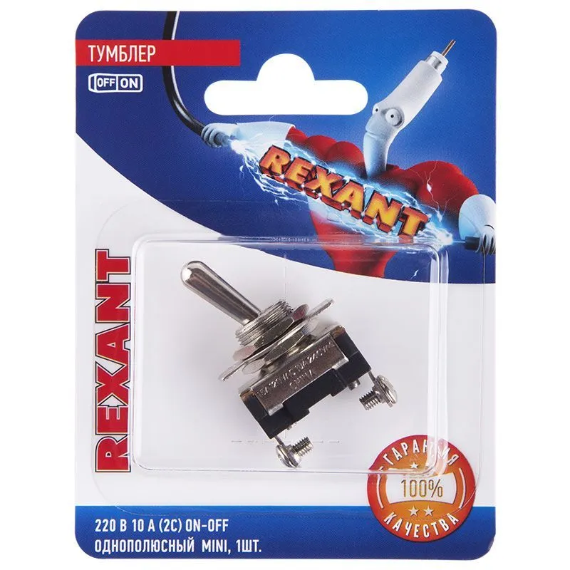 Тумблер 220V 10А (2c) ON-OFF однополюсный  Mini  (ASW-23)  REXANT (в упак. 1шт.) 06-0330-A