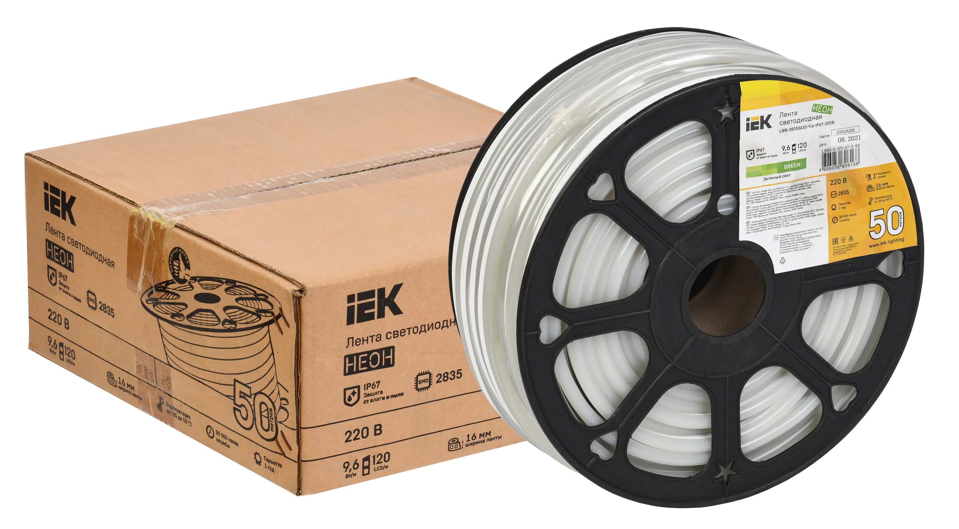 Лента светодиодная "неон" 50м LSR-2835G120-9,6-IP67-220В IEK - Фото 2