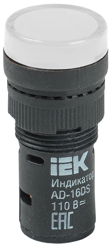 Лампа AD16DS(LED)матрица d=16мм белый 110В AC/DC IEK