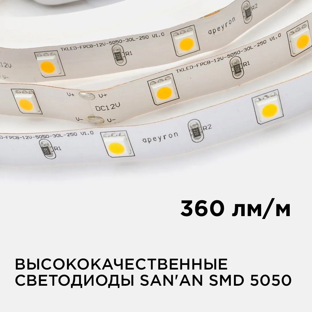 Лента светодиодная СТ smd5050 30д/м 12В 3000К IP20 5м Apeyron - Фото 3