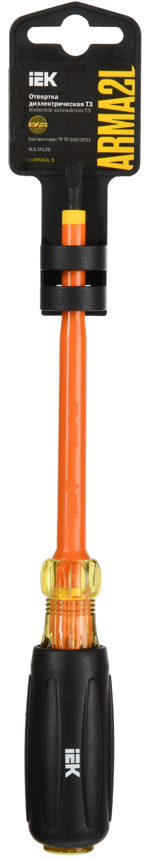 ARMA2L 5 Отвертка диэлектрическая SL5,5х125 Т3 IEK - Фото 2