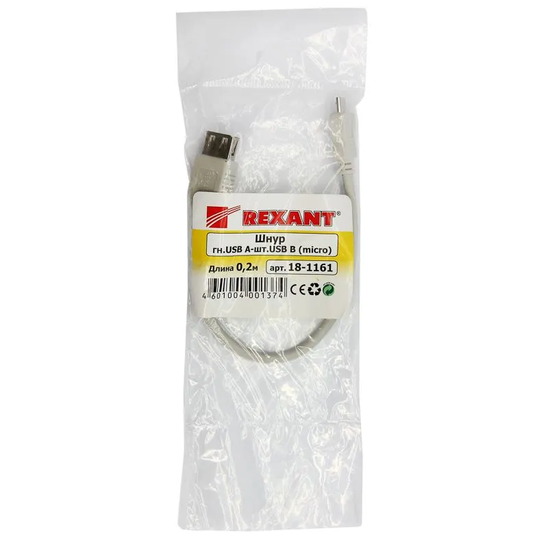 Кабель USB-A – micro USB, 1А, 0,2м, серый REXANT - Фото 2