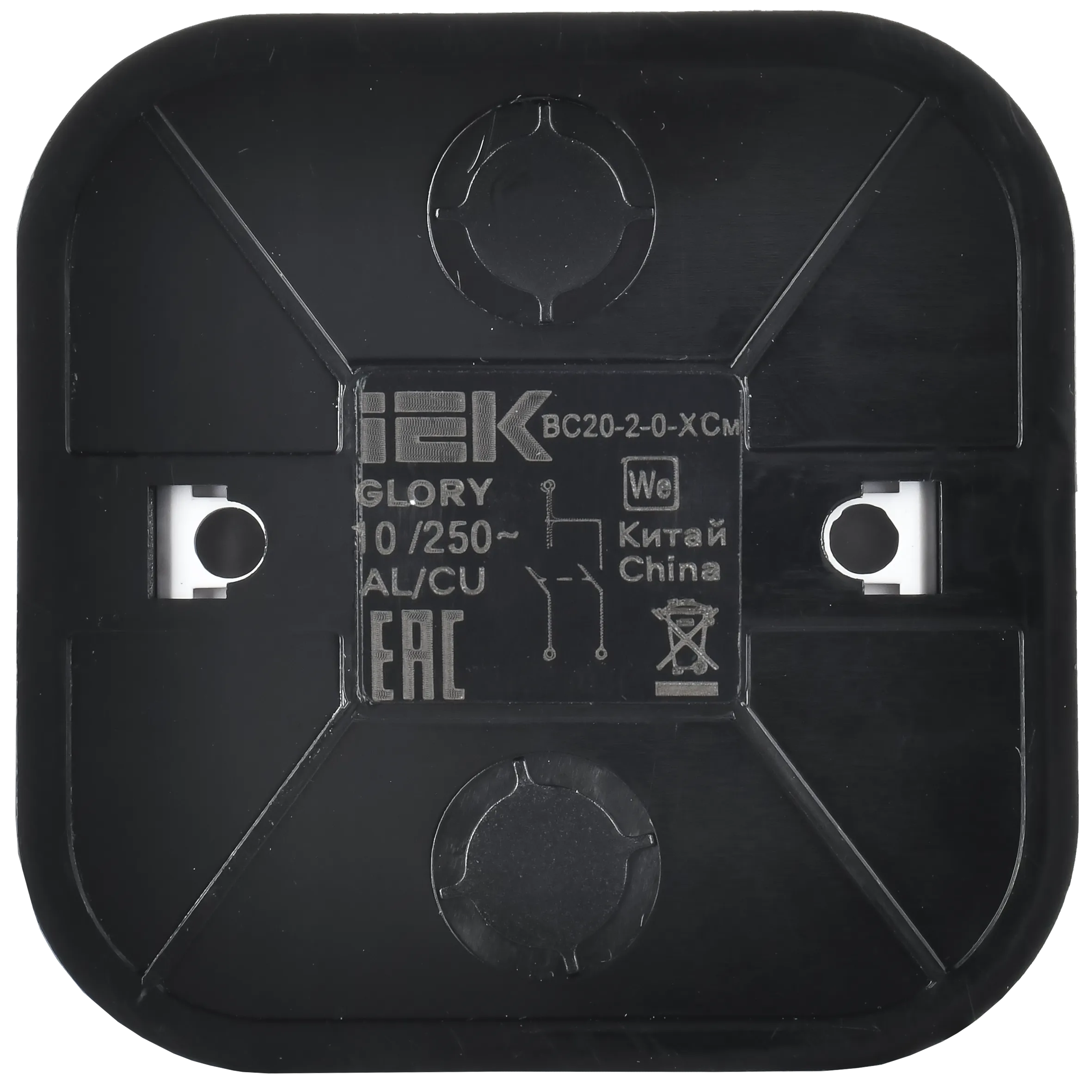 GLORY Выключатель 2-клавишный для открытой установки 10А ВС20-2-0-ХСм сталь матовый IEK - Фото 3