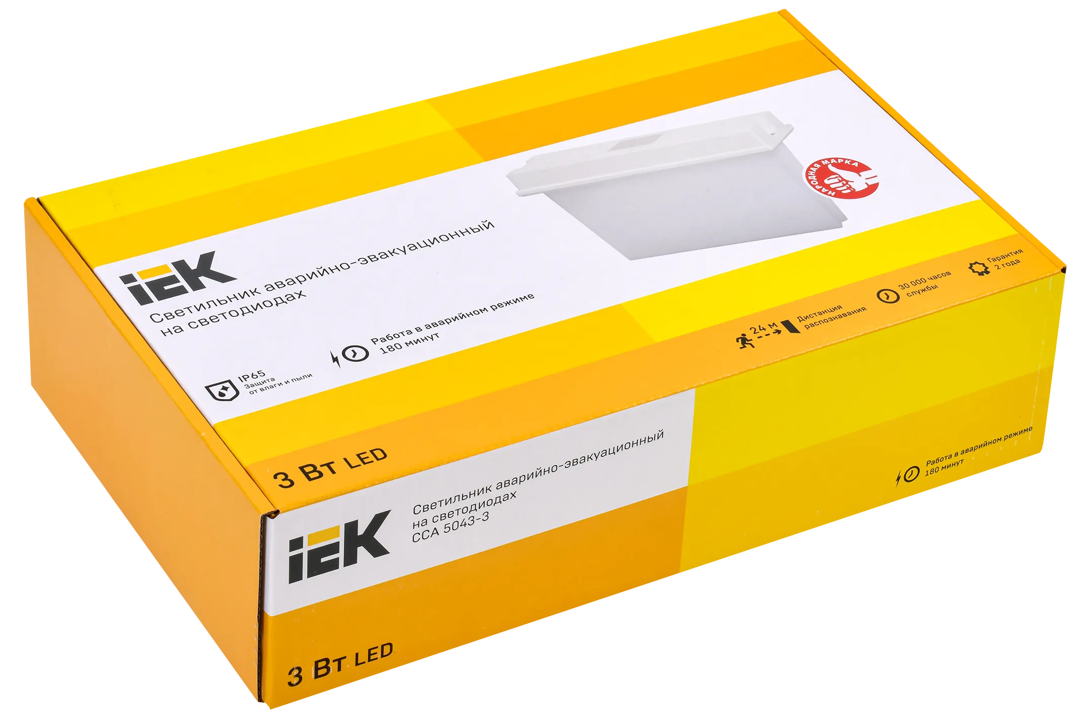 LIGHTING Светильник аварийный ССА 5043-3 3ч универсальный IP65 IEK - Фото 2