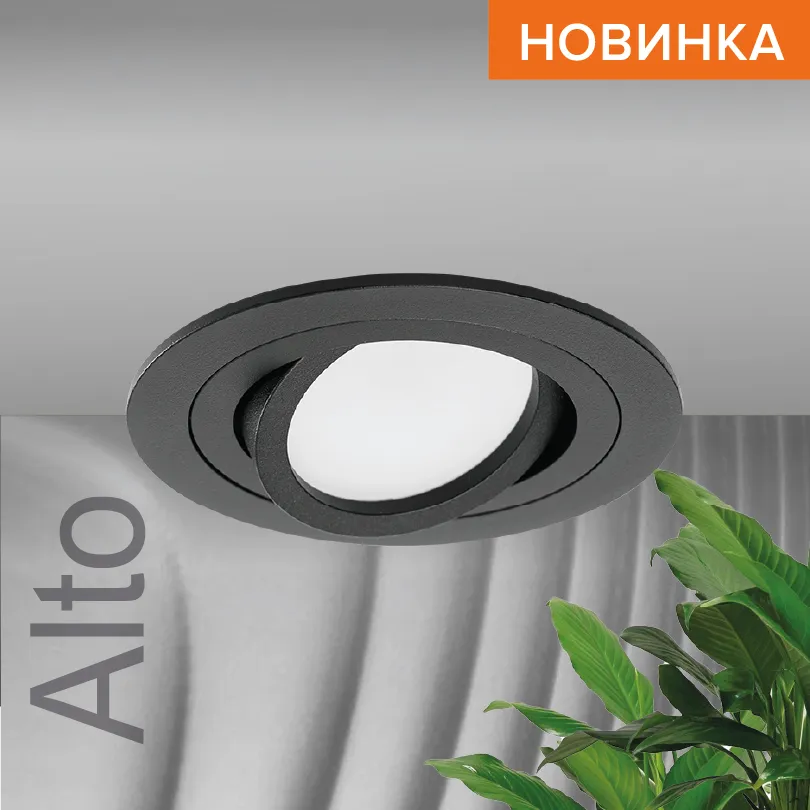 Встраиваемый cветильник WOLTA WDL-GU5.3/01BL-R IP20 под лампу GU5.3 круглый Чёрный ALTO D92x22 1/100