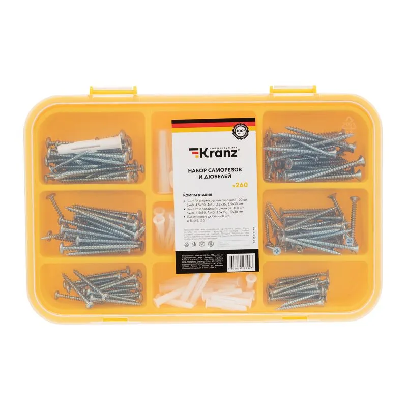 Набор саморезов и дюбелей (260 шт/уп) KRANZ - Фото 2