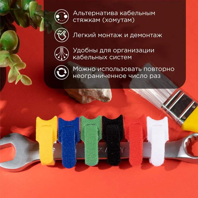Набор хомутов многоразовых на липучке 310х16мм, цветные (12 шт/уп) REXANT - Фото 2