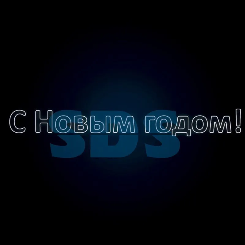 Декоративное панно С Новым Годом 600х70 см белое 501-580