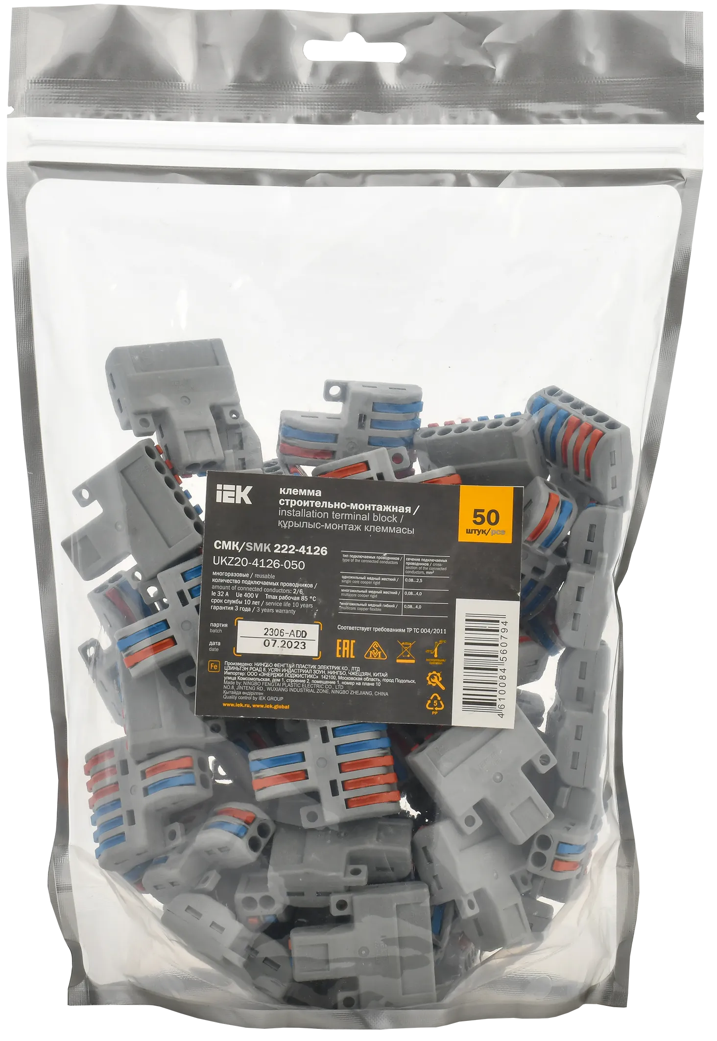 Строительно-монтажная клемма СМК 222-4126 проходная разветвительная (50шт/упак) IEK - Фото 2