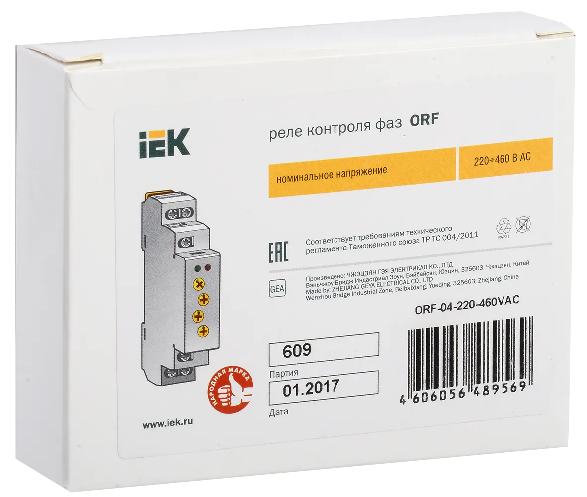 Реле контроля фаз ORF-04 трехфазное 220-460В AC IEK - Фото 2