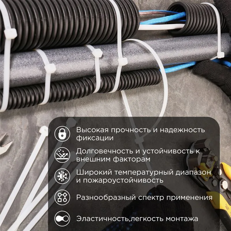 Стяжка кабельная нейлоновая 600x7,6мм, белая (100 шт/уп) REXANT - Фото 2