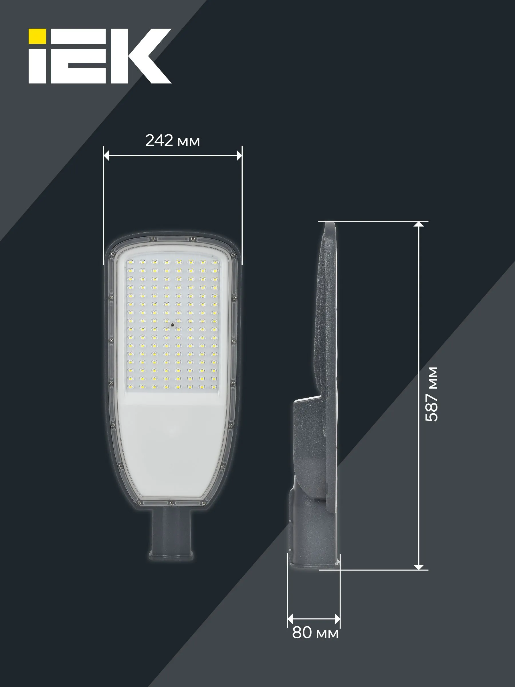 Светильник светодиодный консольный ДКУ 1004-200Ш 5000К IP65 серый IEK - Фото 8