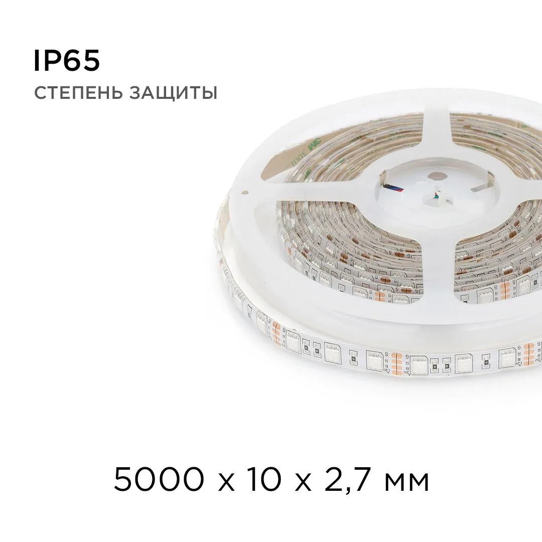 Лента светодиодная СТ smd5050 60д/м 12В IP65 5м RGB Apeyron - Фото 7