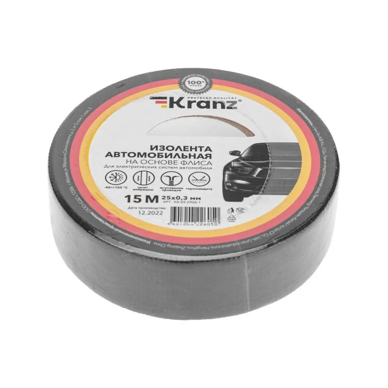 Изолента автомобильная KRANZ флис, 0.3х25 мм, 15 м - Фото 4