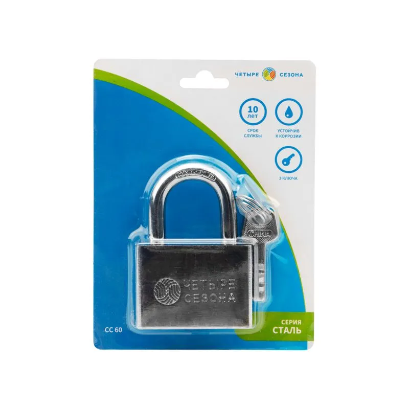 Замок навесной серия «Сталь» 60 мм ЧЕТЫРЕ СЕЗОНА - Фото 2