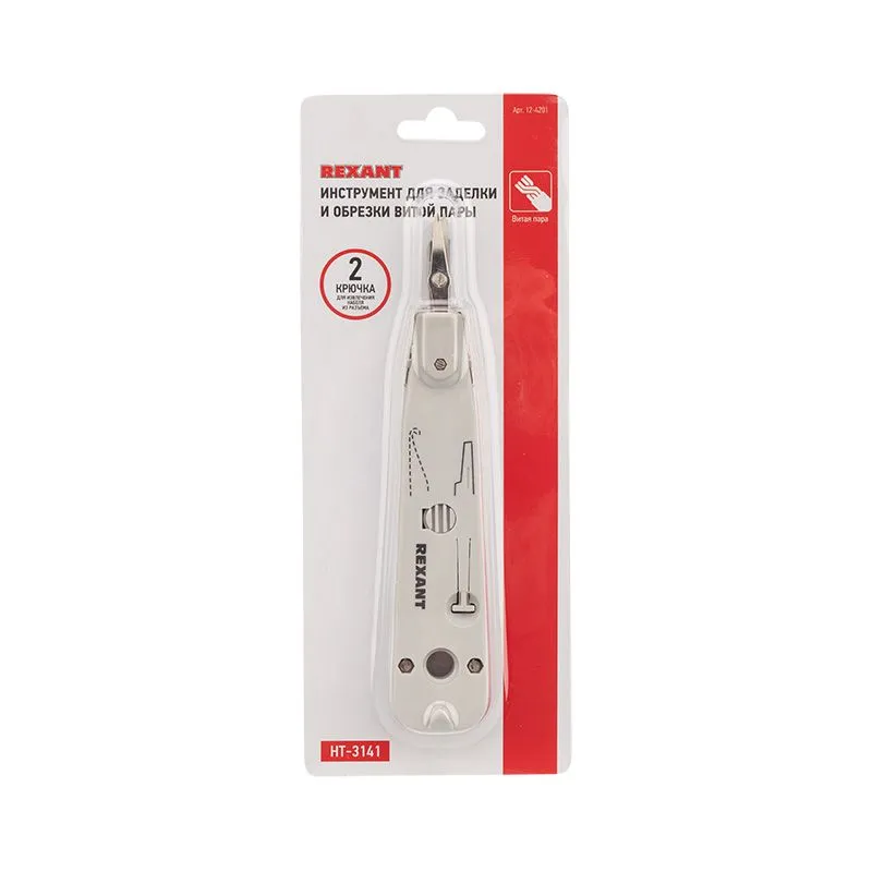 Инструмент HT-3141 для заделки и обрезки витой пары, 110 типа контактов REXANT - Фото 2
