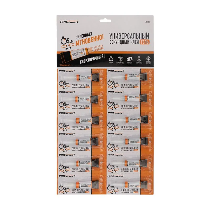Универсальный секундный клей-гель PROconnect на мульти карте, 3 г - Фото 4