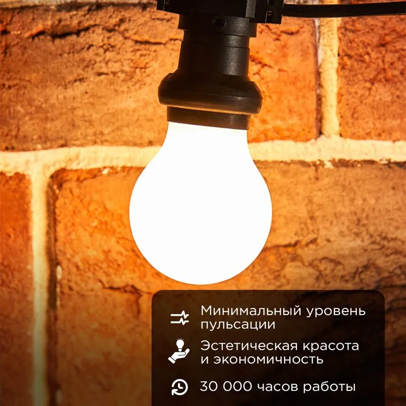 Лампа филаментная Груша A60 11,5Вт 1320Лм 2700K E27 матовая колба REXANT - Фото 2