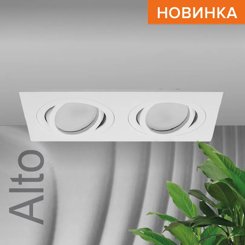 Встраиваемый cветильник WOLTA WDL-GU5.3/01W-02 IP20 под лампу GU5.3 двойной Белый ALTO 175x92x22 1/50 WDL-GU5.3/01W-02
