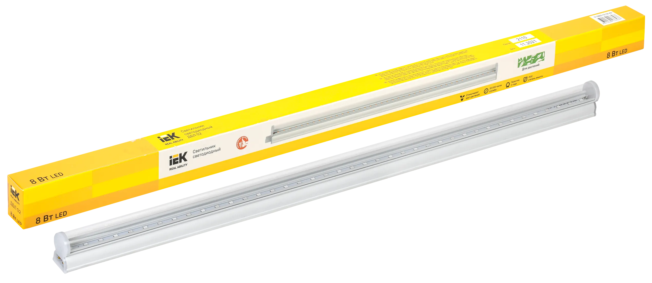 LIGHTING Светильник светодиодный для растений ДБЛ 02 8Вт 573мм IEK - Фото 2