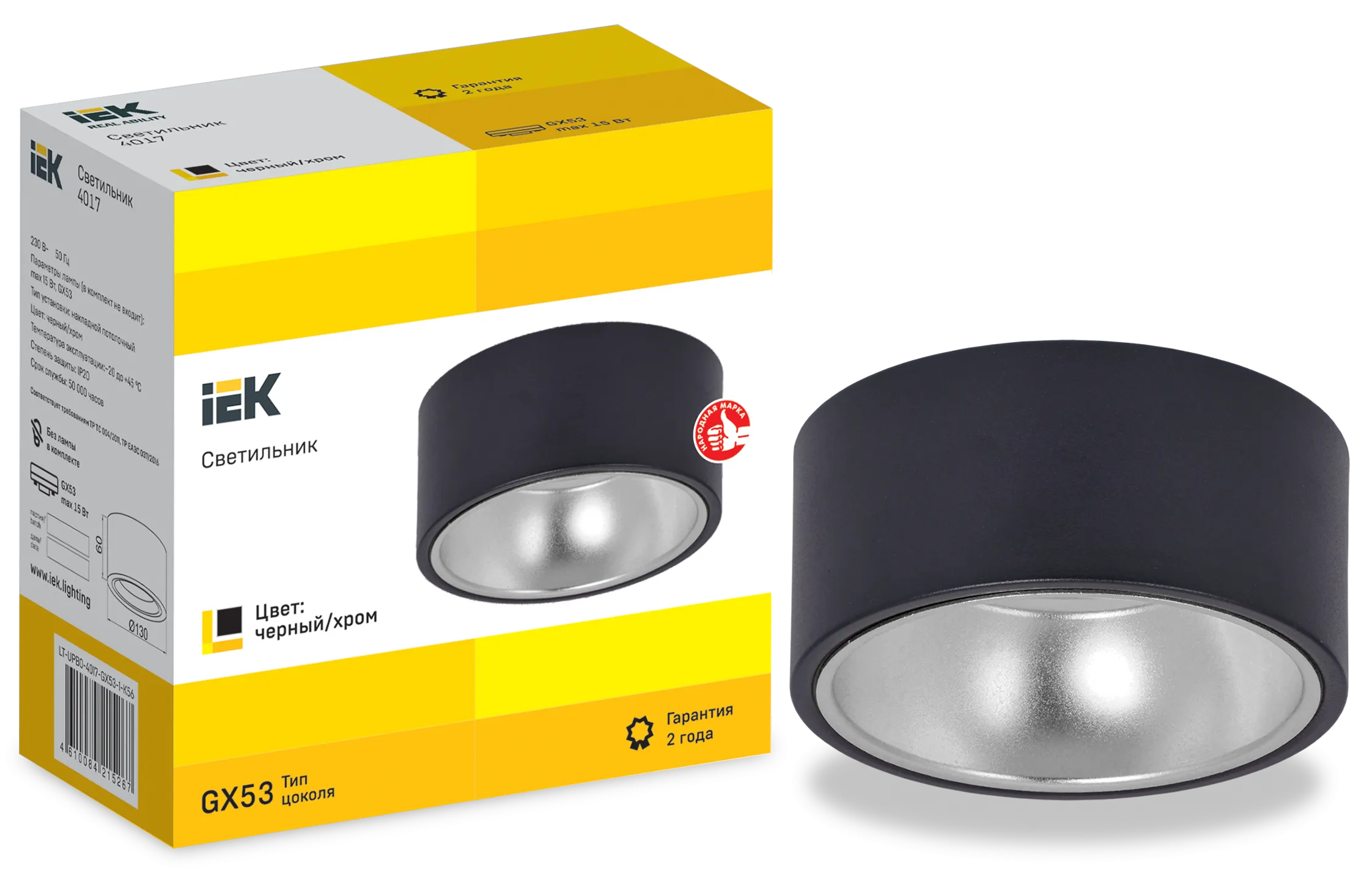 LIGHTING Светильник 4017 накладной потолочный под лампу GX53 черный/хром IEK - Фото 2