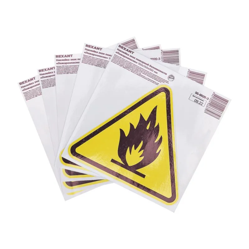 Наклейка знак пожарной безопасности «Пожароопасно» с хедером; 150х150х150 мм REXANT