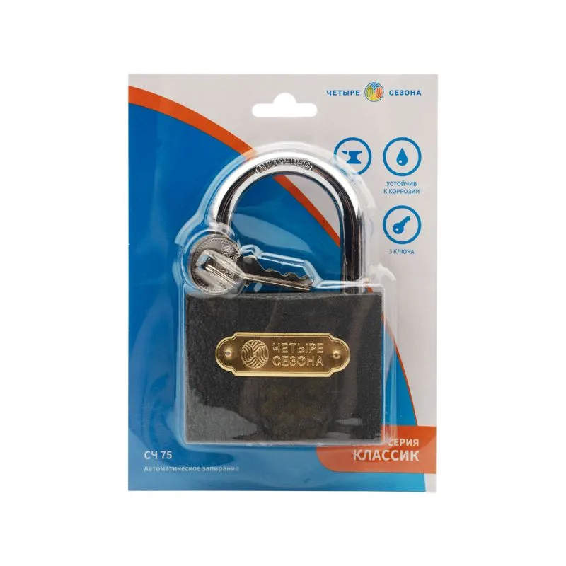 Замок навесной серия «Чугун» 75 мм ЧЕТЫРЕ СЕЗОНА - Фото 2