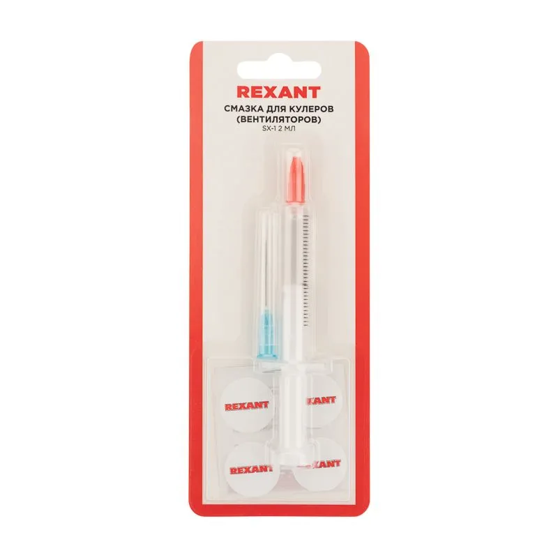 Смазка для кулеров (вентиляторов) SX-1, 2мл, (шприц, салфетки, наклейки), блистер REXANT - Фото 2