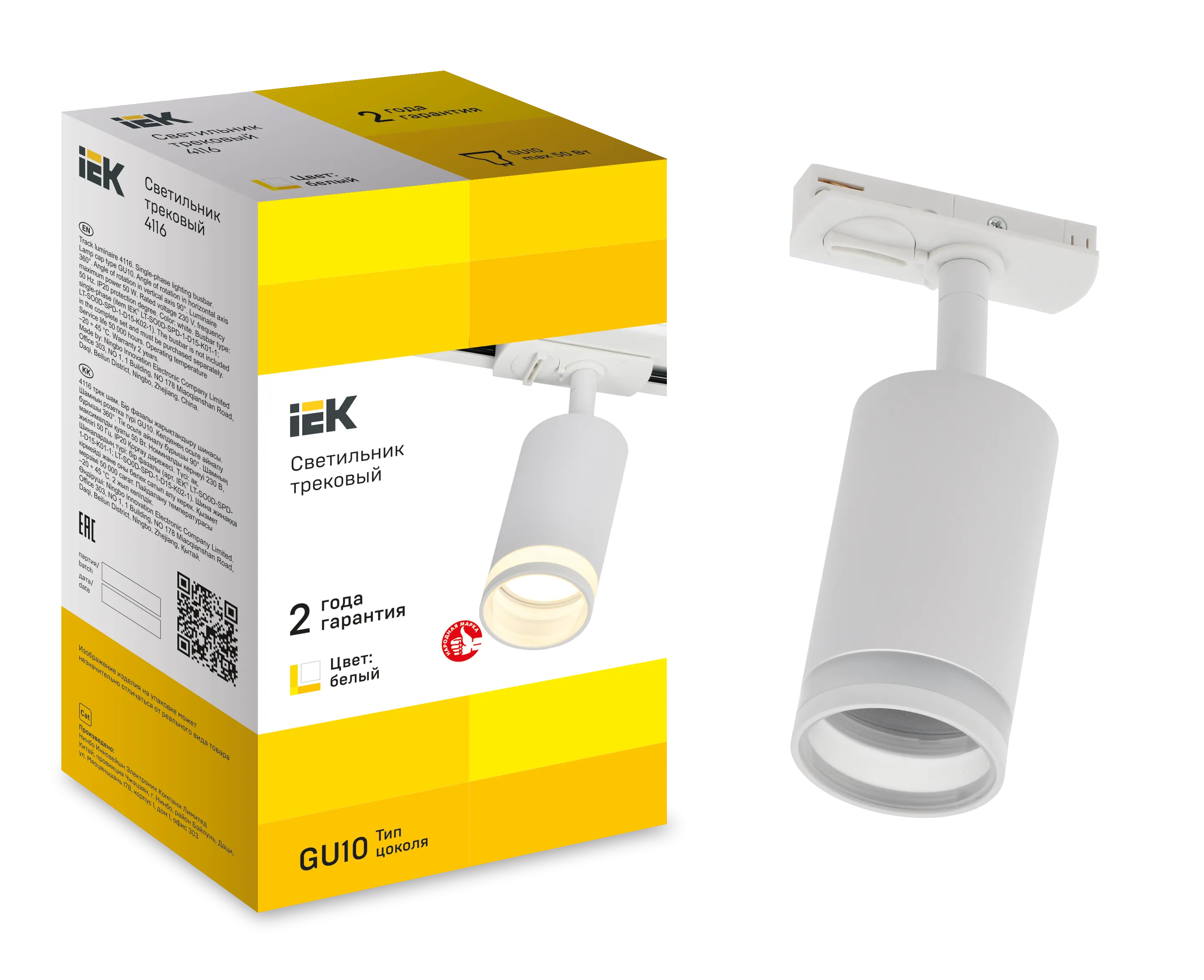 LIGHTING Светильник 4116 декоративный трековый поворотный под лампу GU10 белый IEK - Фото 4