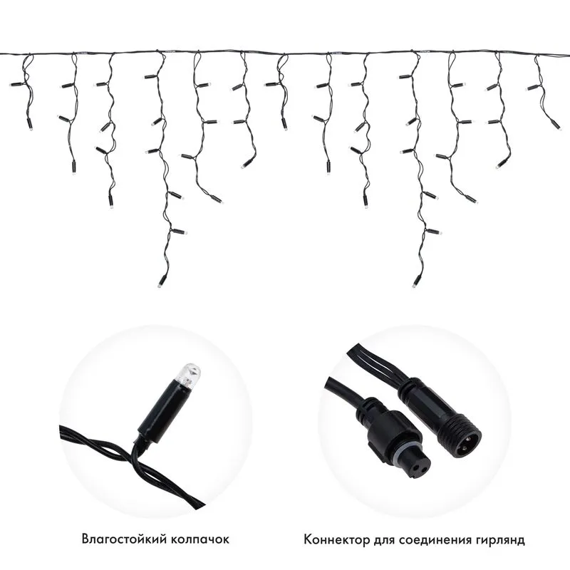 Гирлянда светодиодная Бахрома (Айсикл), 4,8х0,6м, 176 LED КРАСНЫЙ, черный ПВХ, IP65, постоянное свеч - Фото 2