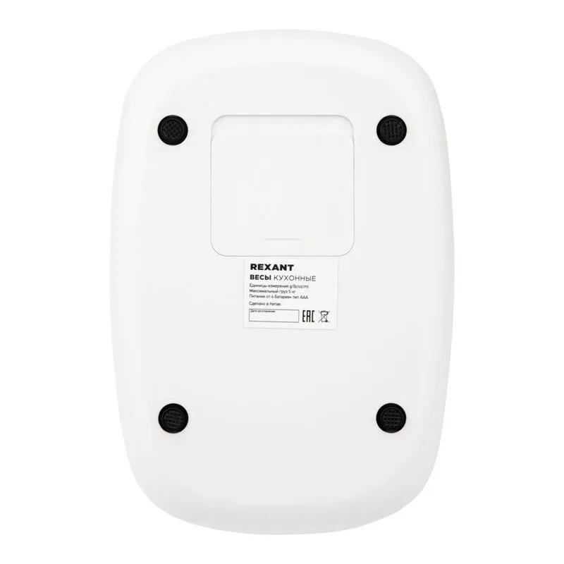Весы кухонные электронные, белые/овальные/стекло/до 5 кг REXANT - Фото 5