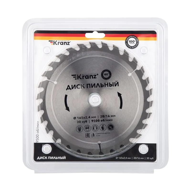Диск пильный 165 мм х 30 зуб х 20/16 мм Kranz - Фото 3