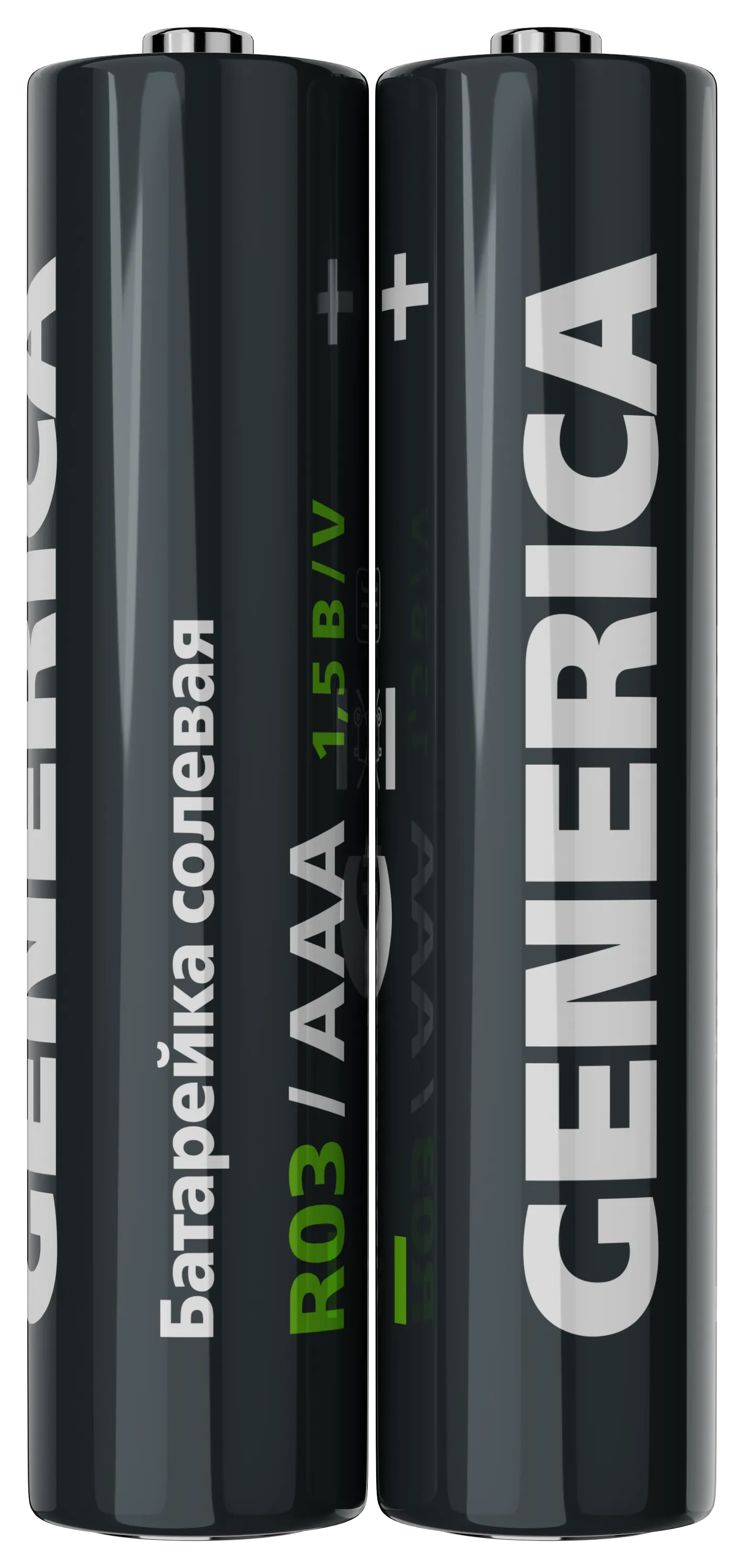 Батарейка солевая R03/AAA (2шт/пленка) GENERICA - Фото 2