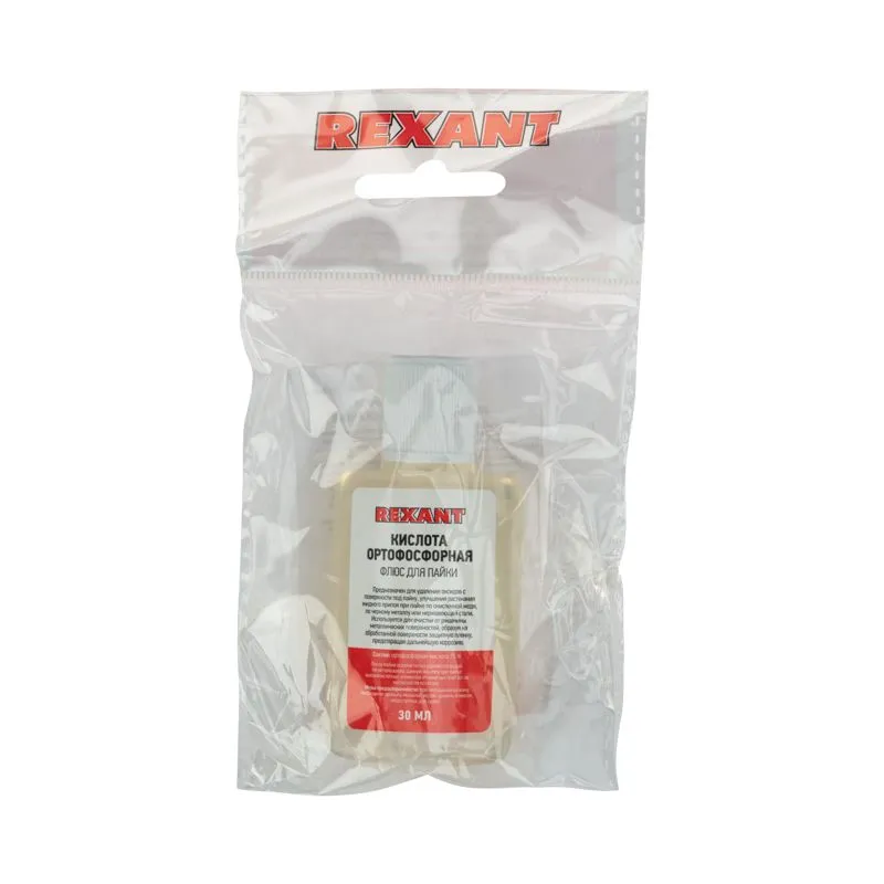 Флюс для пайки, КИСЛОТА ОРТОФОСФОРНАЯ, 30мл, пакет REXANT - Фото 5