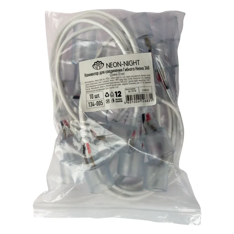 Коннектор для соединения гибкого неона 360, провод каучук, длина 20 см NEON-NIGHT - Фото 2