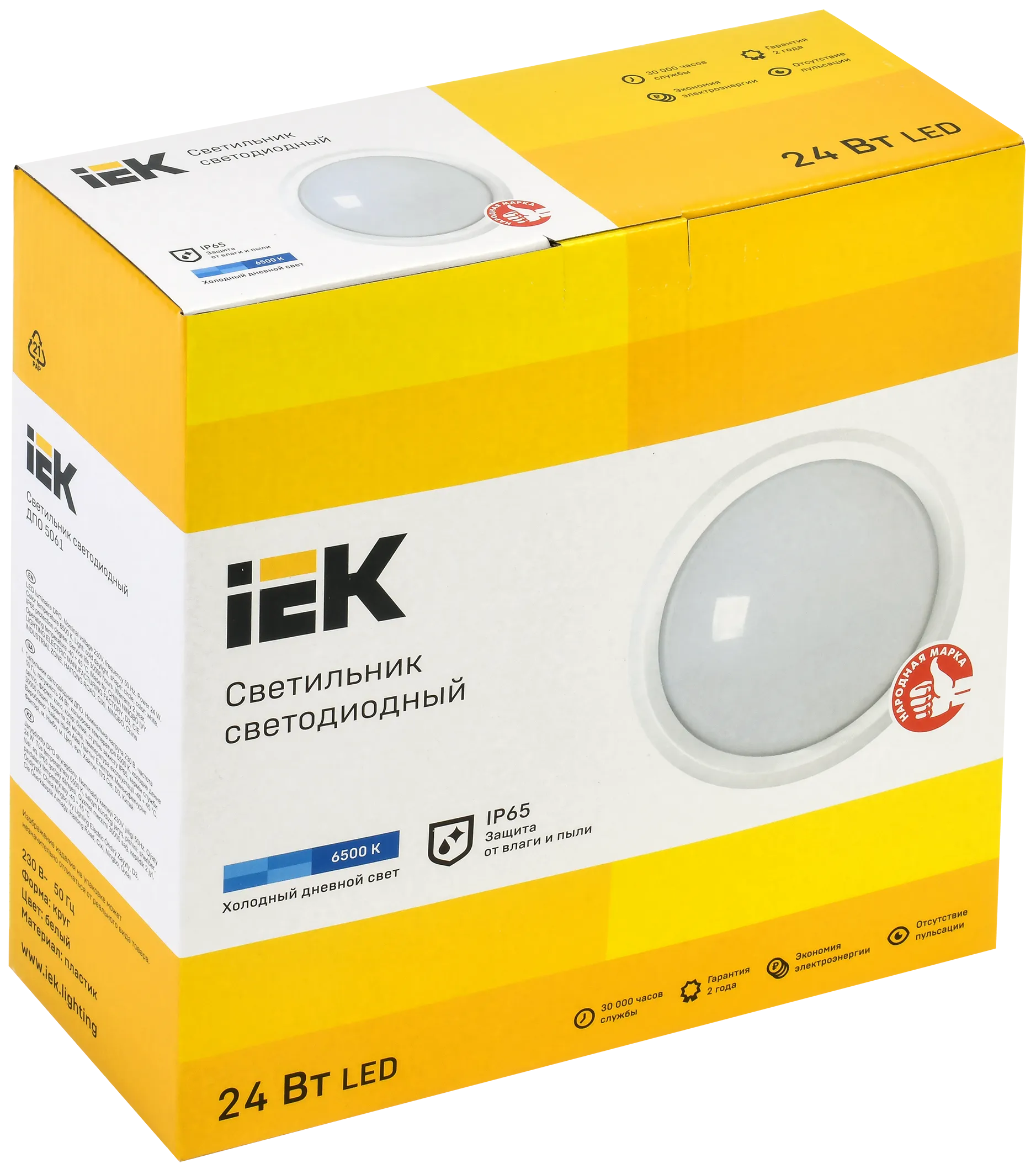 Светильник светодиодный ДПО 5051 18Вт 6500К IP65 круг белый IEK - Фото 2