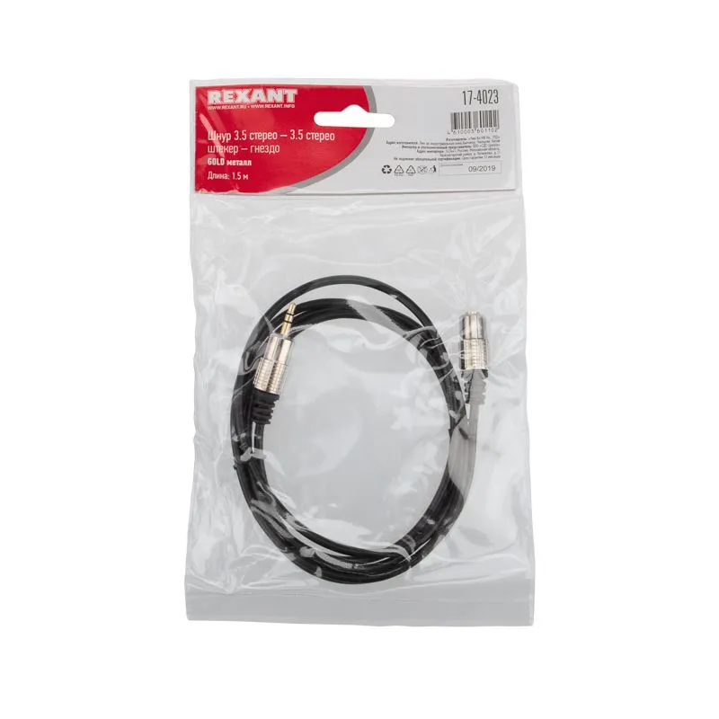 Шнур Стерео 3,5мм гнездо - Стерео 3,5мм штекер, 1,5м, Gold-металл REXANT - Фото 3