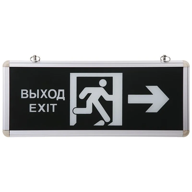 Светильник Аварийный "ВЫХОД EXIT В ДВЕРЬ ВПРАВО" REXANT светодиодный 74-0020