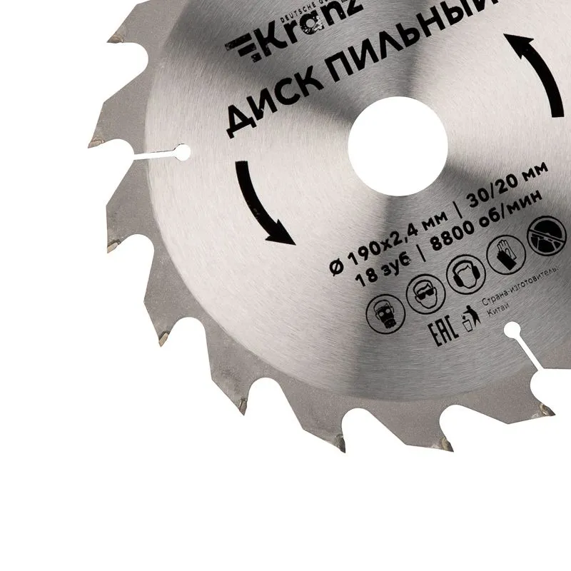 Диск пильный 190 мм х 18 зуб х 30/20 мм KRANZ - Фото 2