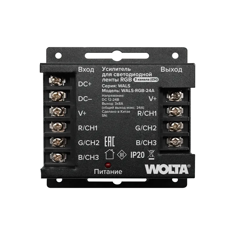 Усилитель WOLTA WALS-RGB-24A для светодиодной ленты RGB, 24А WALS-RGB-24A