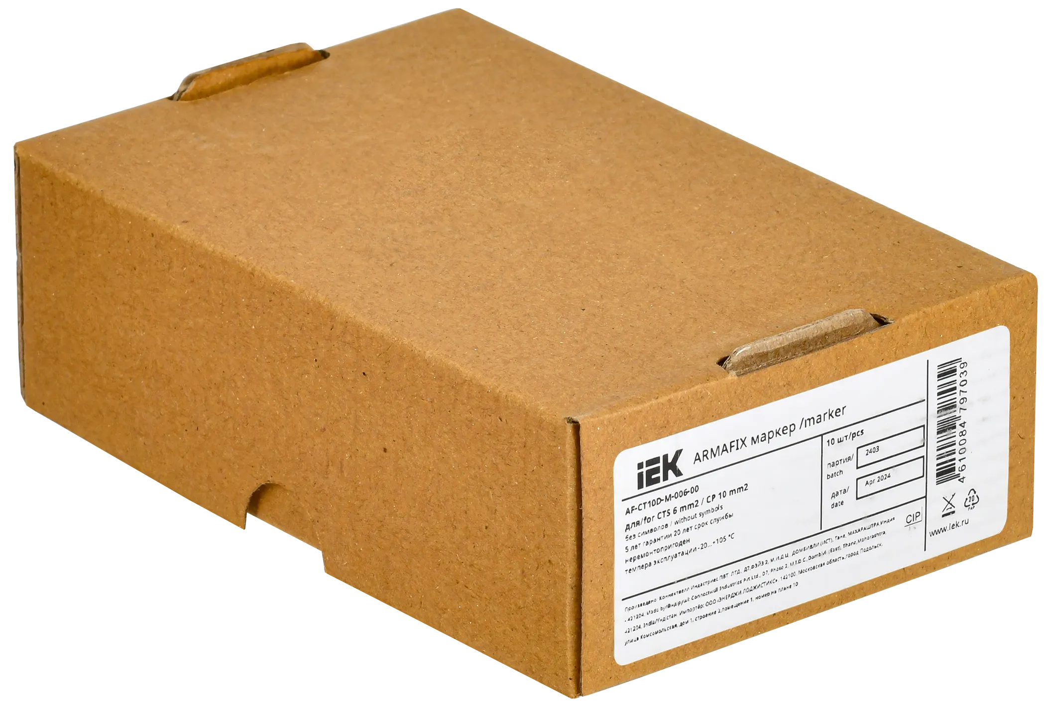 ARMAFIX Маркер для CTS 6мм2/CP 10мм2 без символов IEK - Фото 2