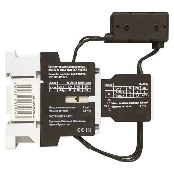 КМЭК 20 кВАр 1NO 230В АС EKF AVERES - Фото 4