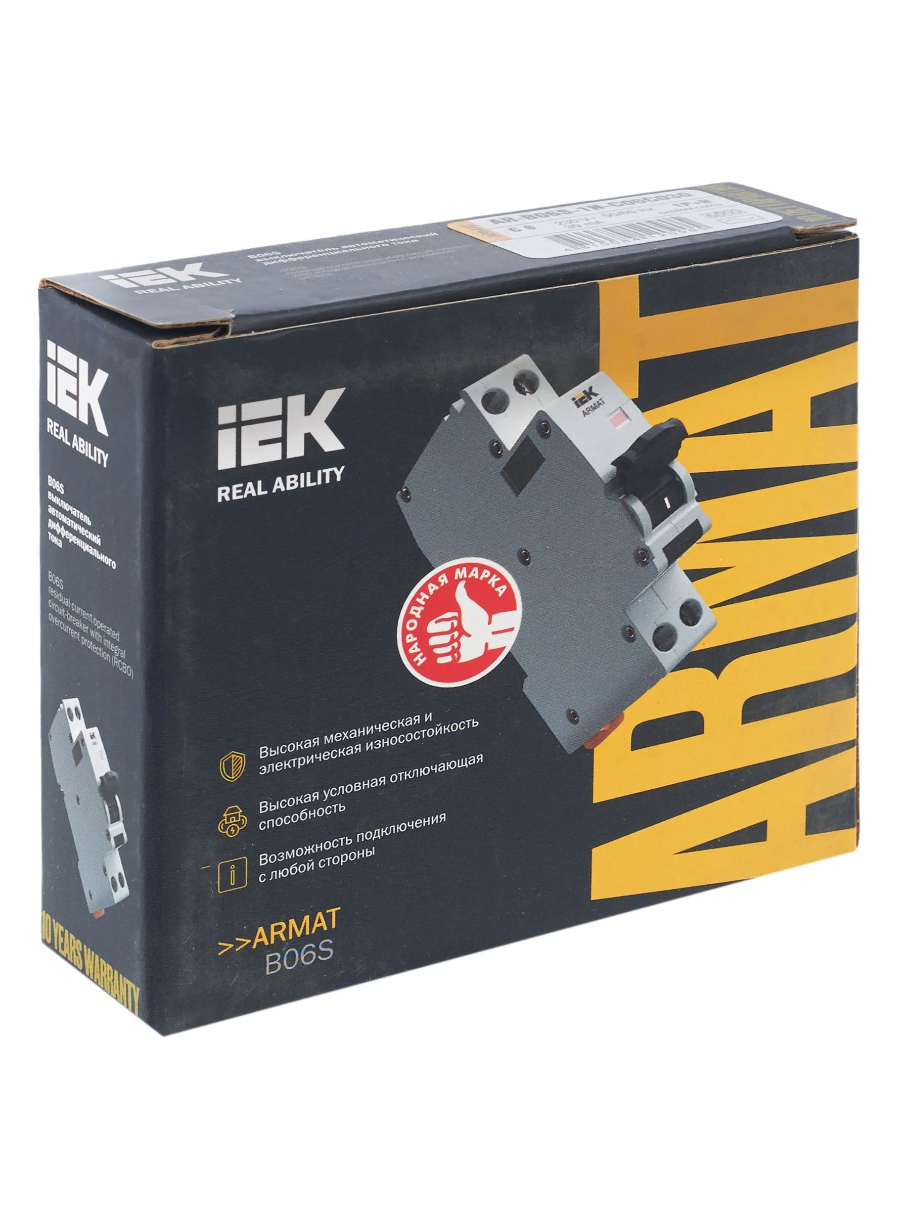 ARMAT Автоматический выключатель дифференциального тока B06S 1P+NP C6 30мА тип AC (18мм) IEK - Фото 10