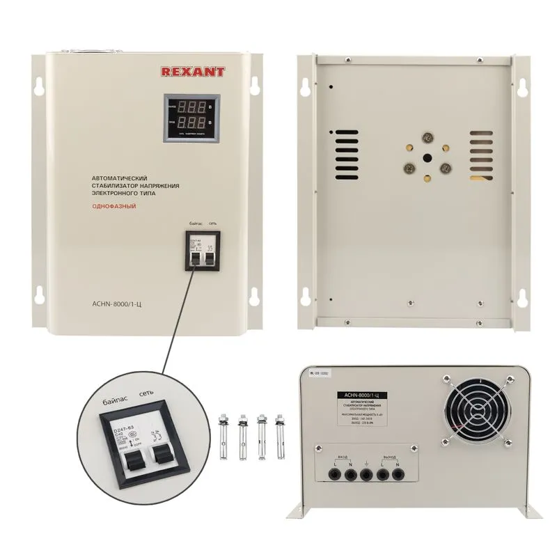 Стабилизатор напряжения настенный АСНN-8000/1-Ц REXANT - Фото 3