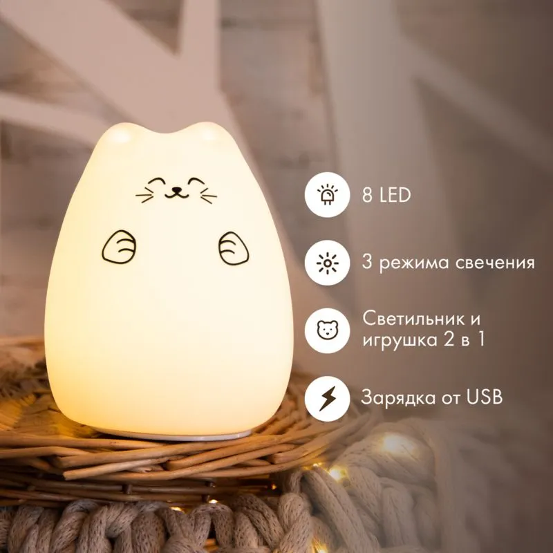 Силиконовый ночник Котик USB с 3 режимами, RGB-свечение NEON-NIGHT - Фото 2