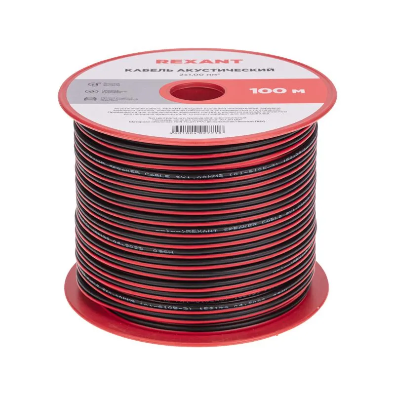 Кабель акустический 2х1,00мм², красно-черный, 100м REXANT - Фото 2