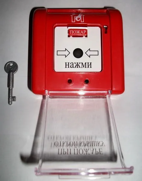 Извещатель пожарный ручной ИП5-2Р